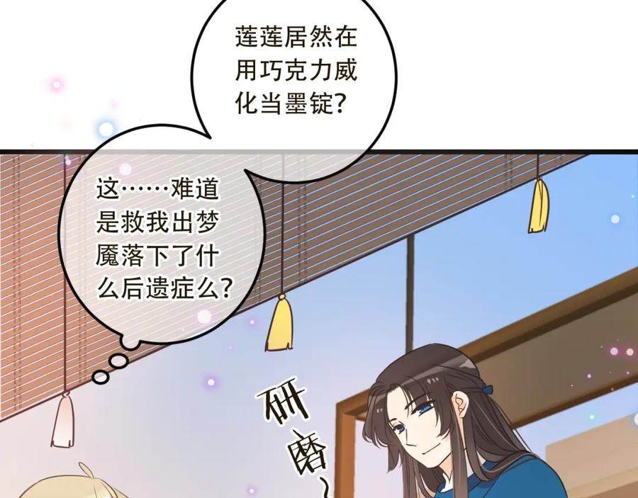 第188页