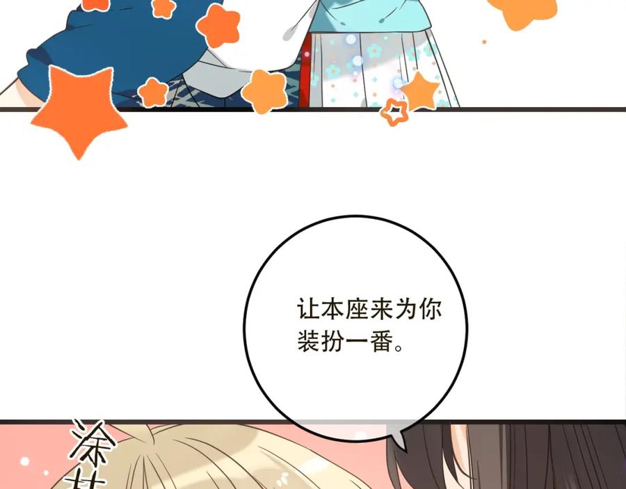 第194页