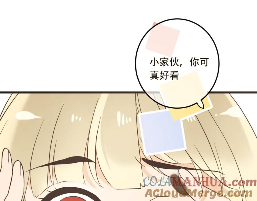 第197页
