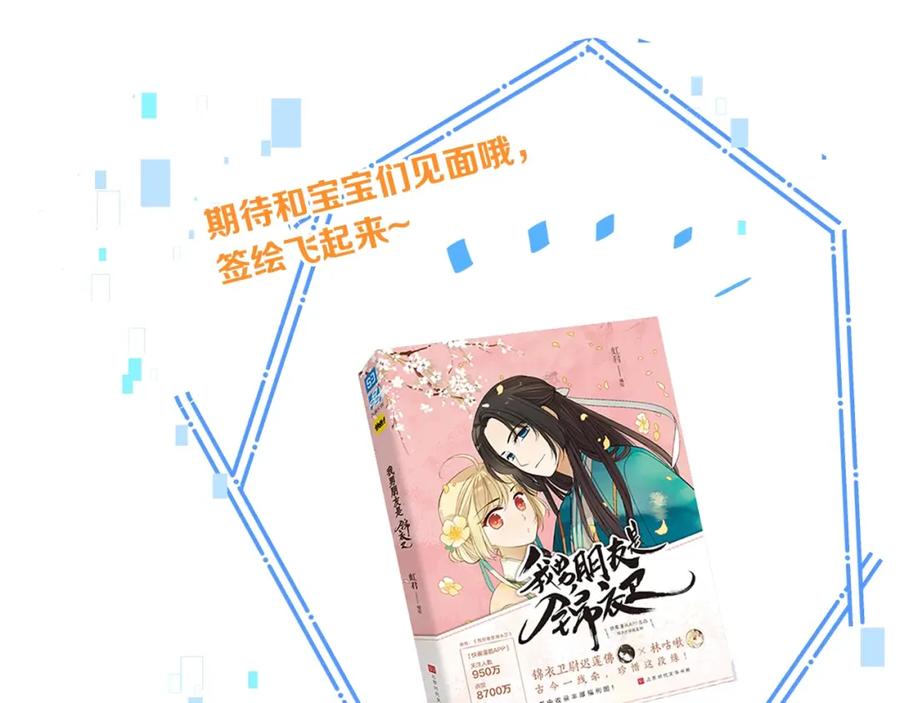 第146页