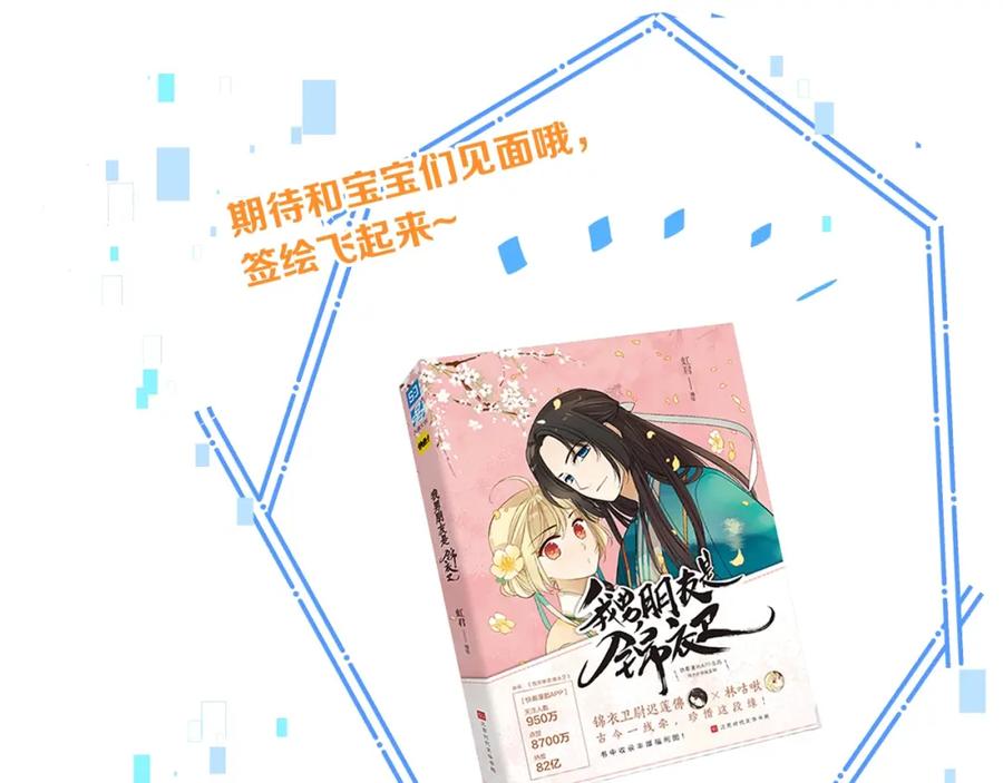第164页