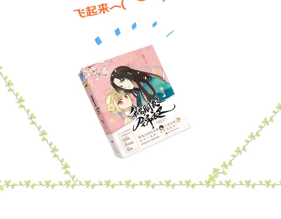 第174页