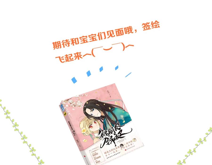 第163页