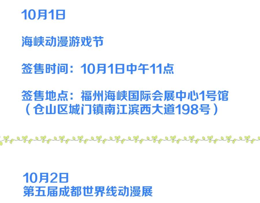 第166页