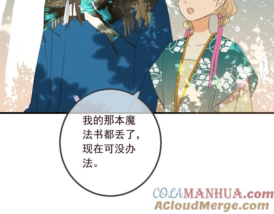 第77页