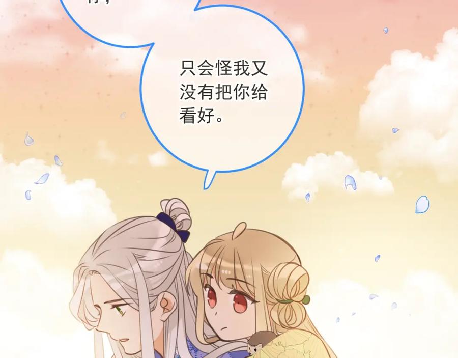 第175页