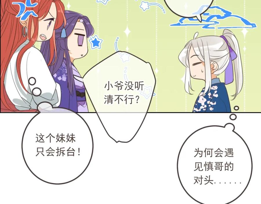 第164页
