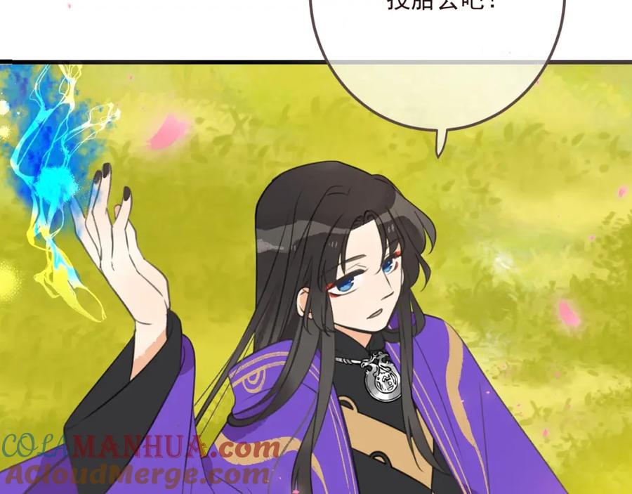 第197页