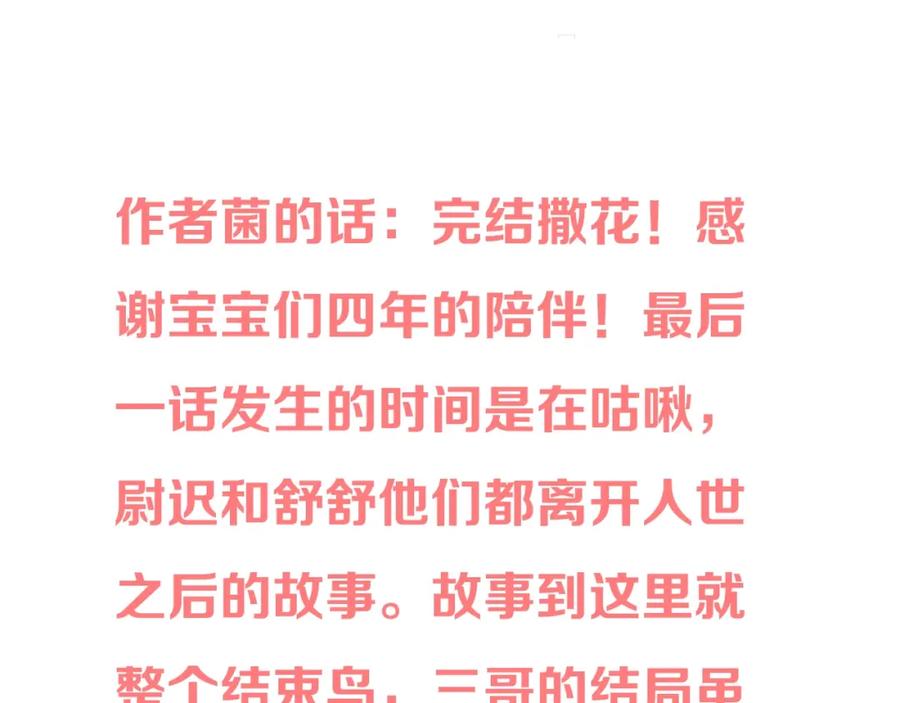 第203页