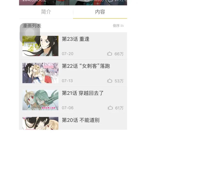 第116页