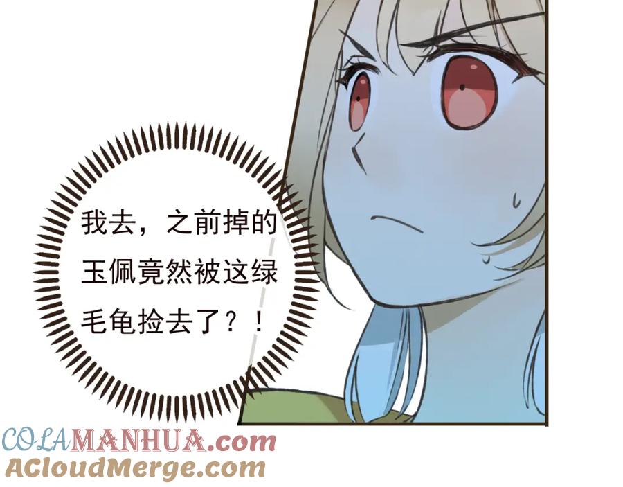 第145页
