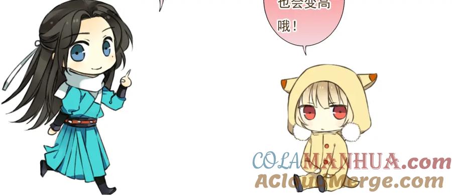 第197页