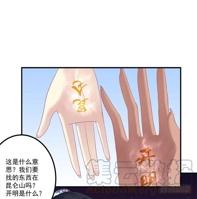 第61页