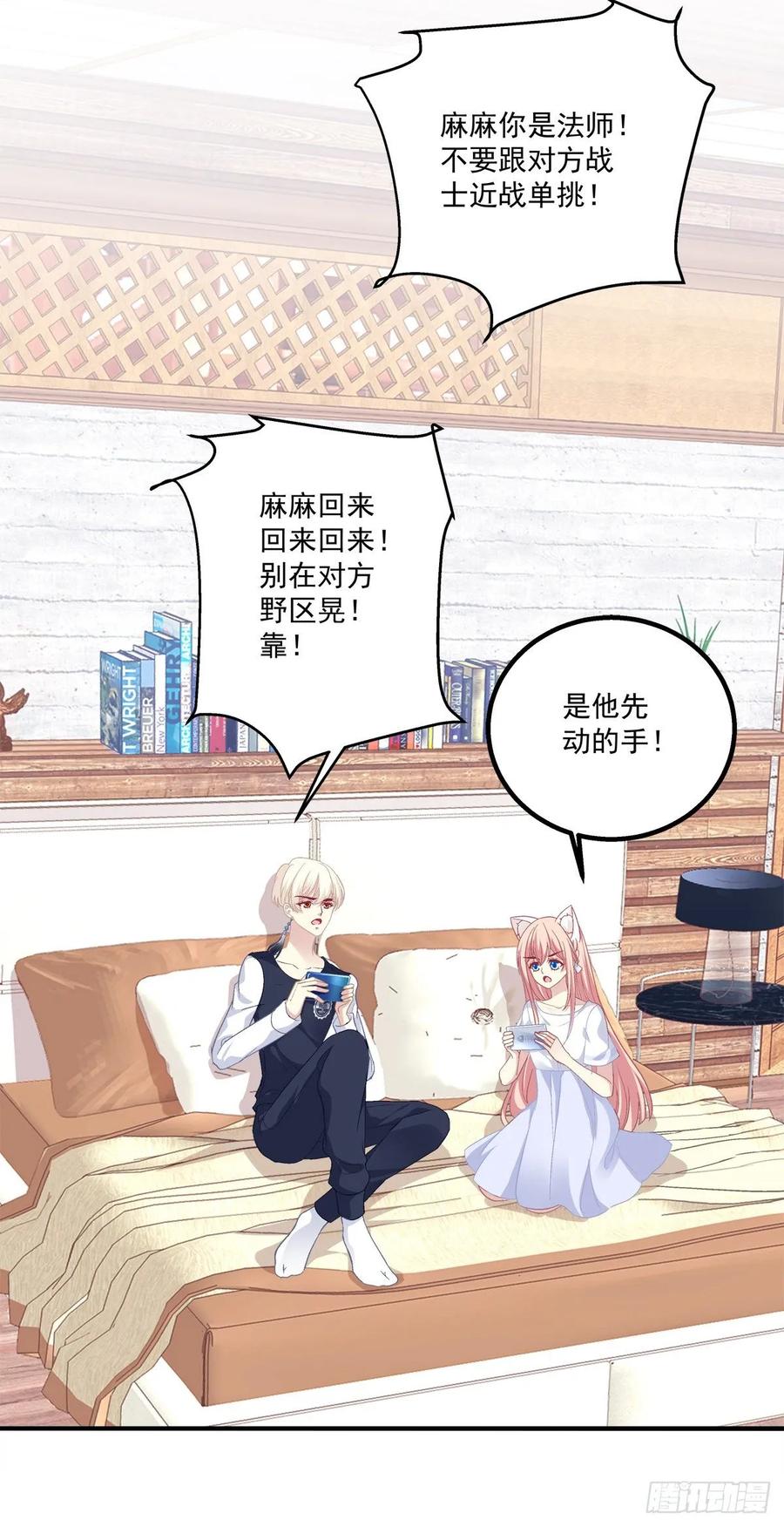 第38页