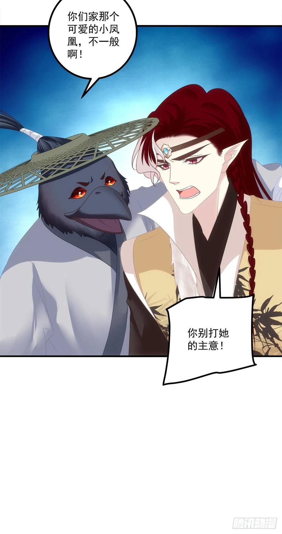 第131页