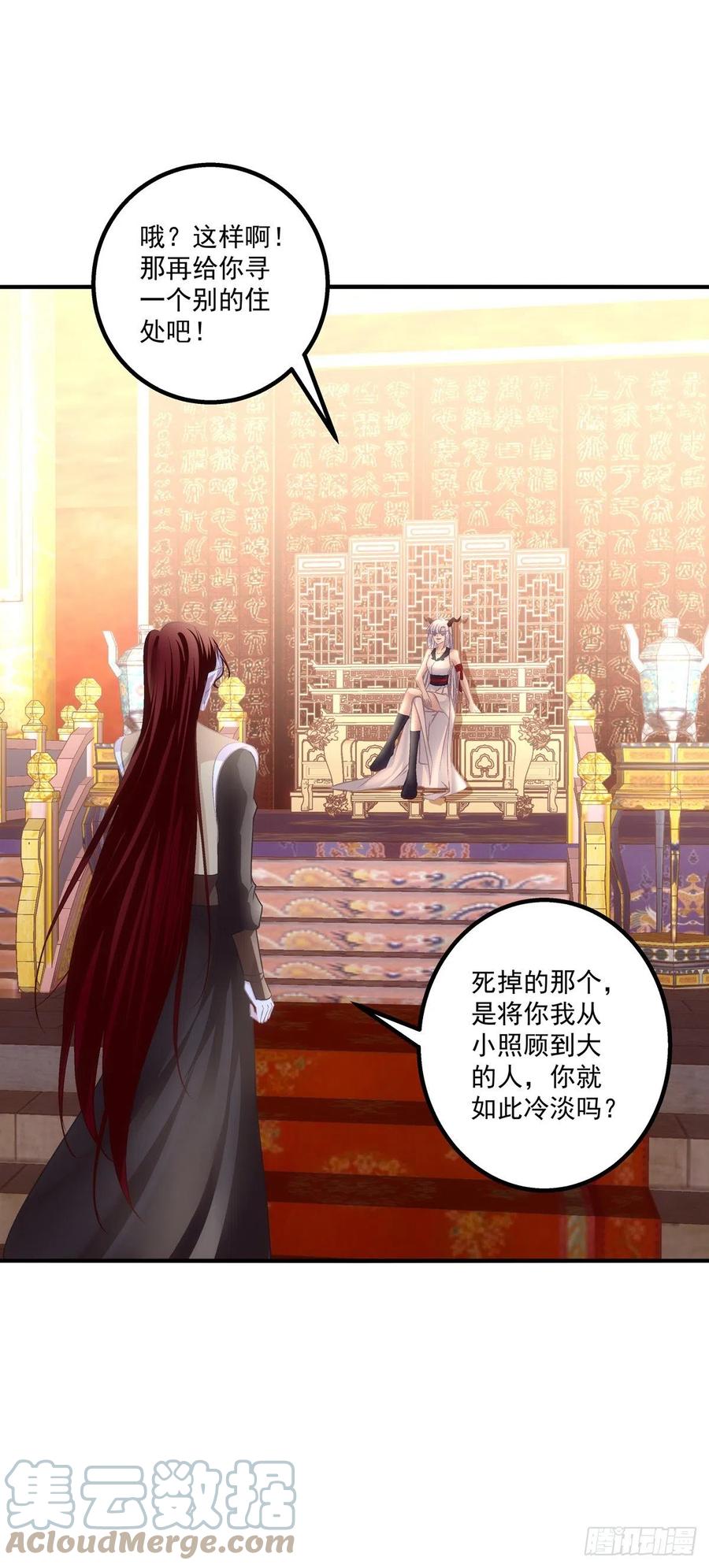 第136页