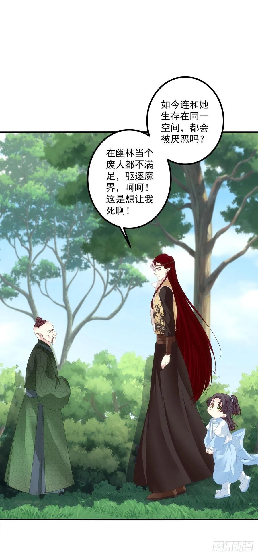 第124页