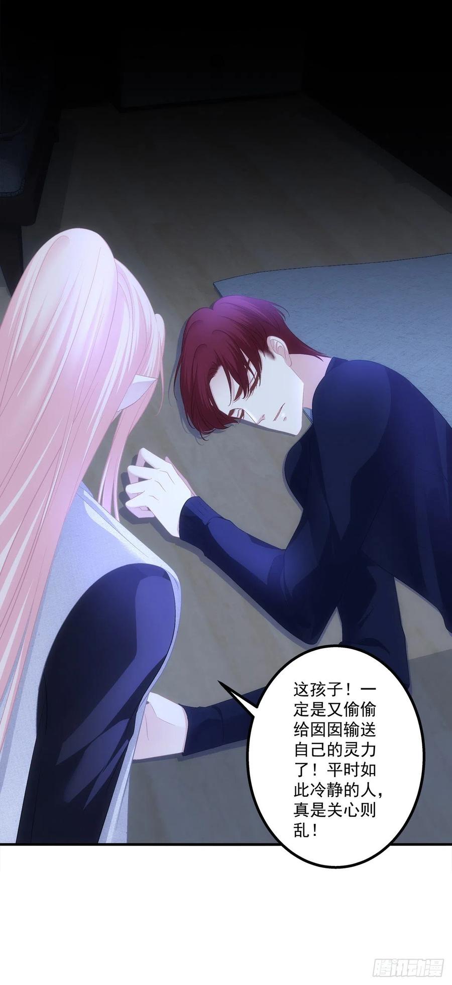第103页