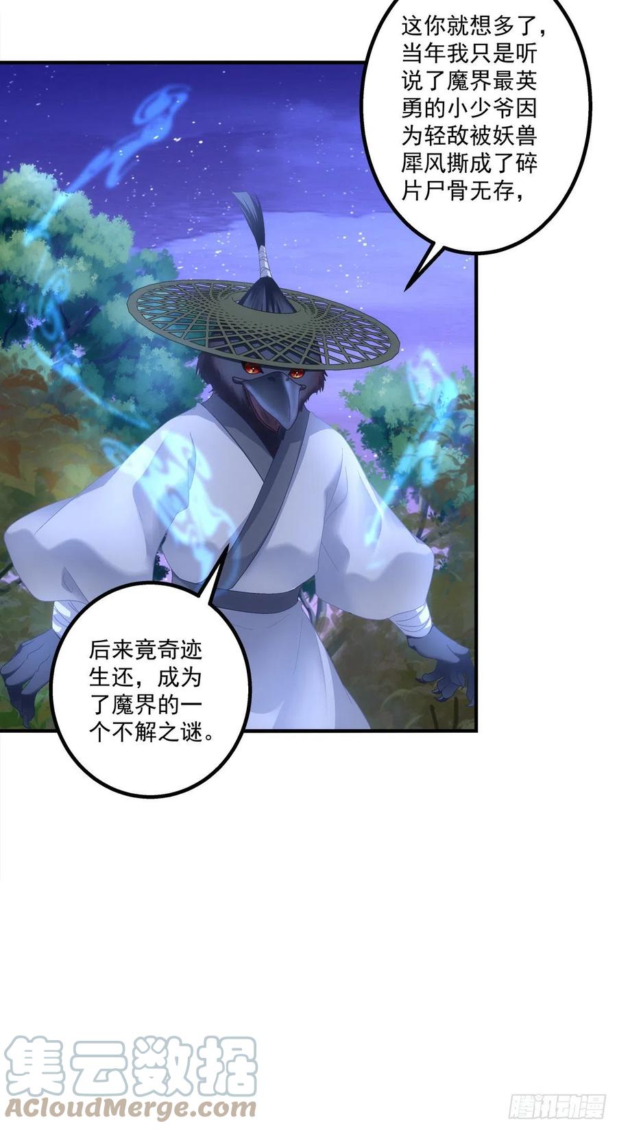 第118页