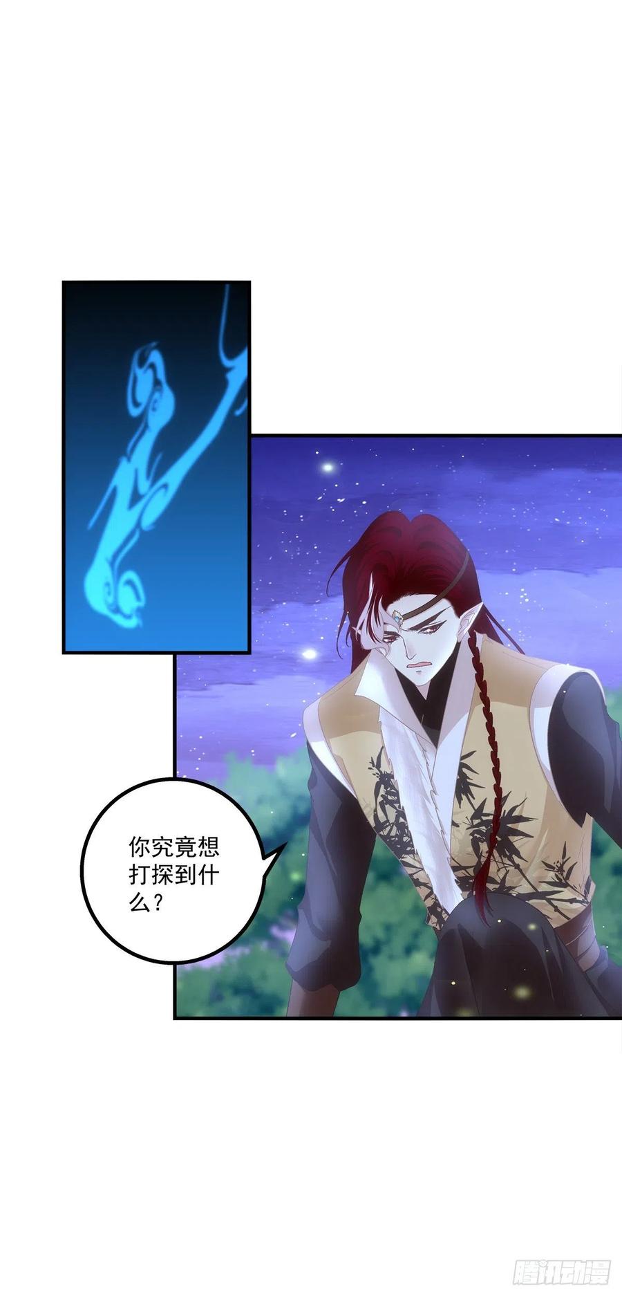 第124页