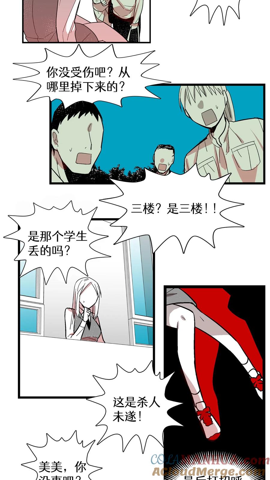 第35页