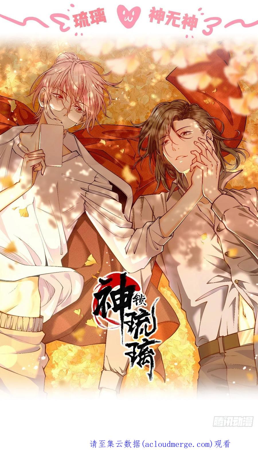 第81页