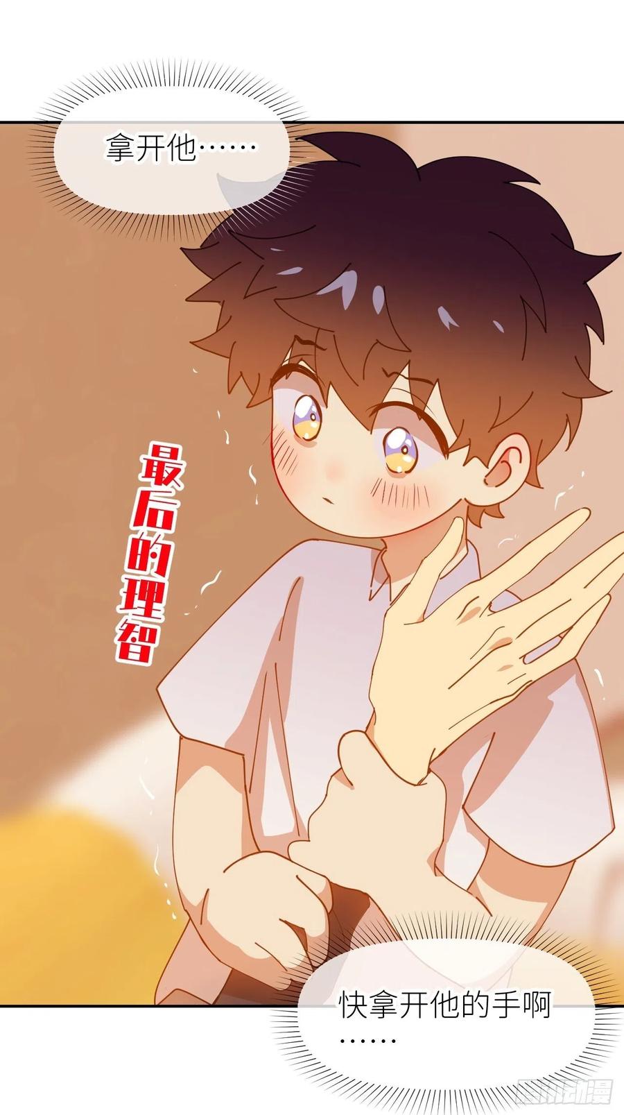 第50页