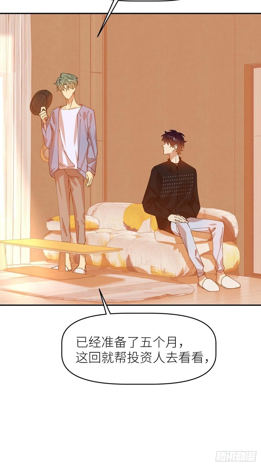 第61页