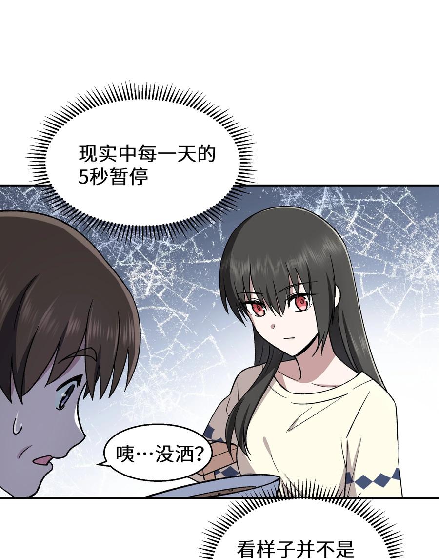 第202页
