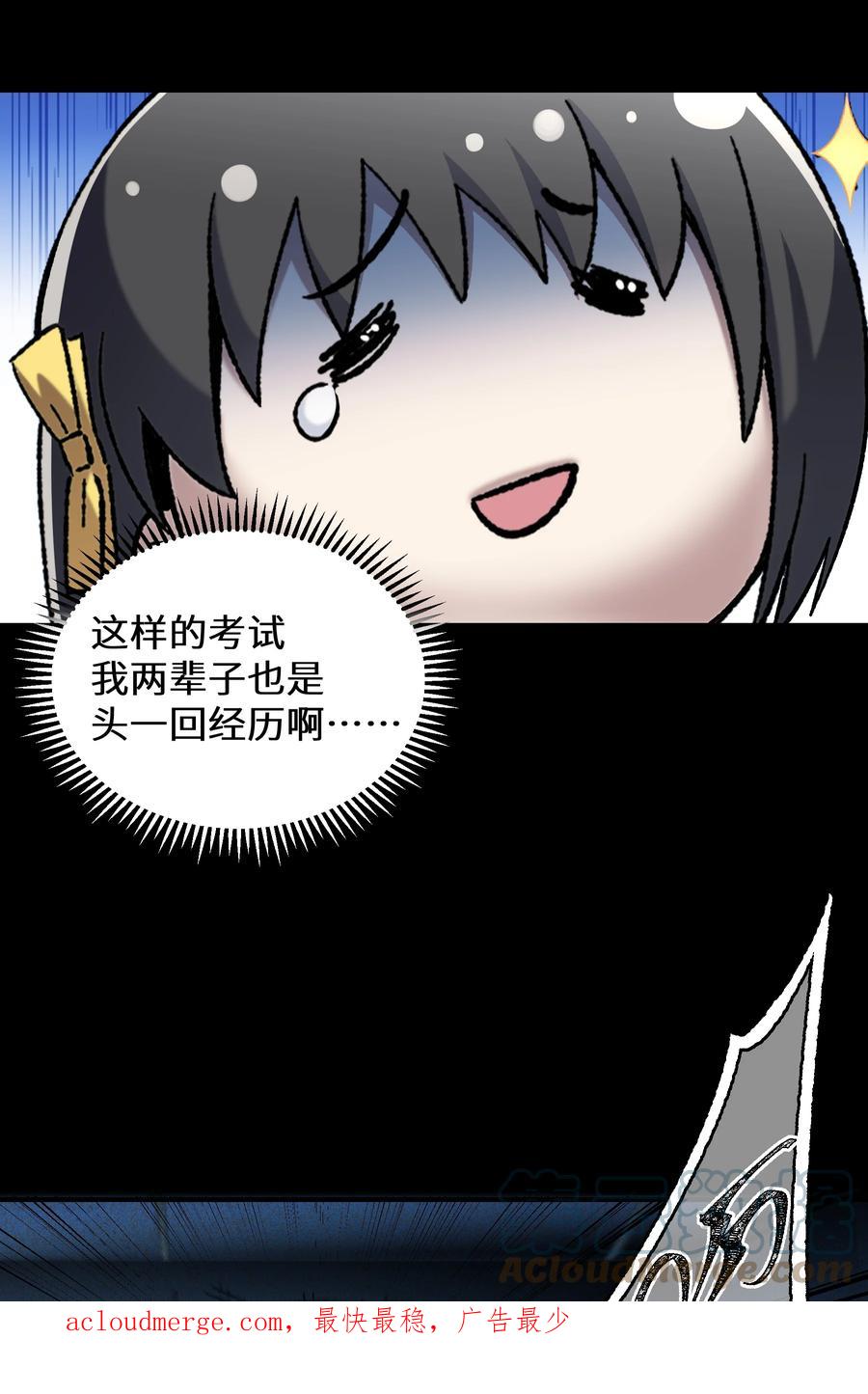 第218页