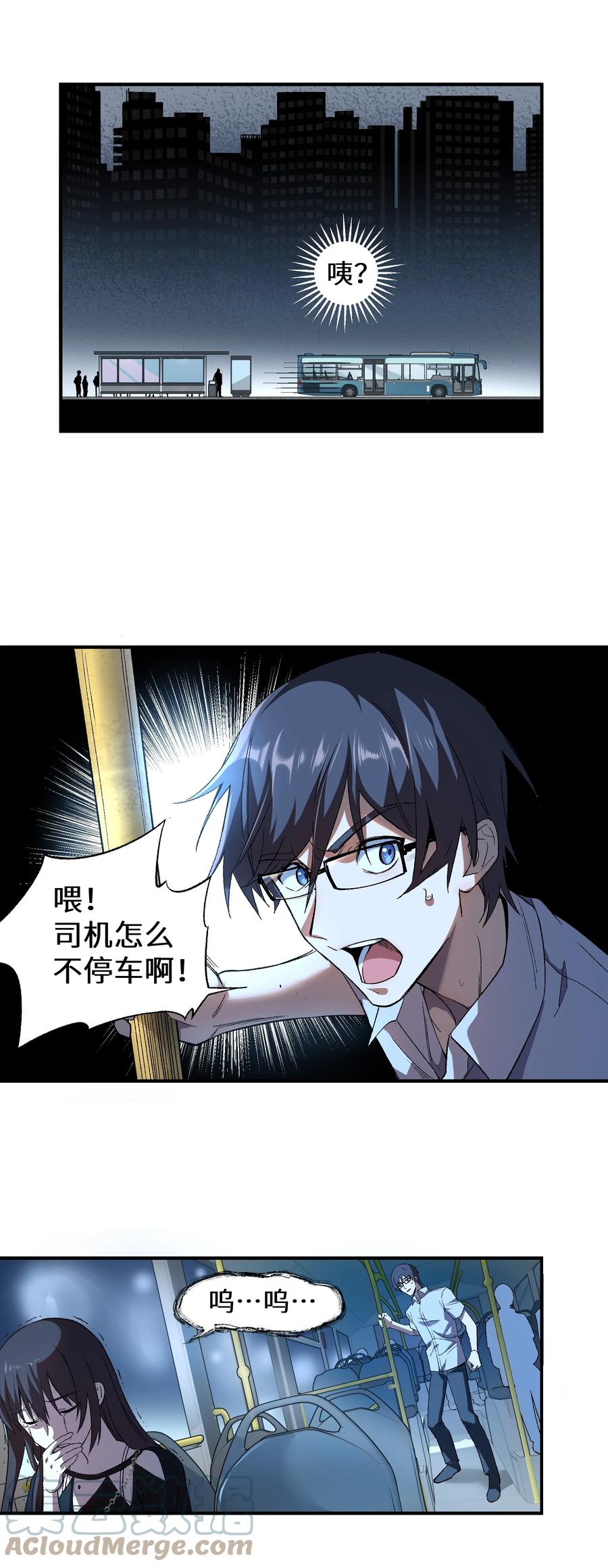 第41页