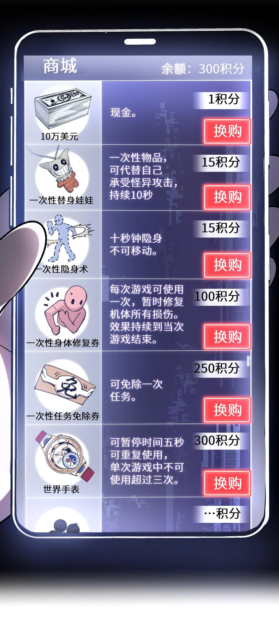 第56页