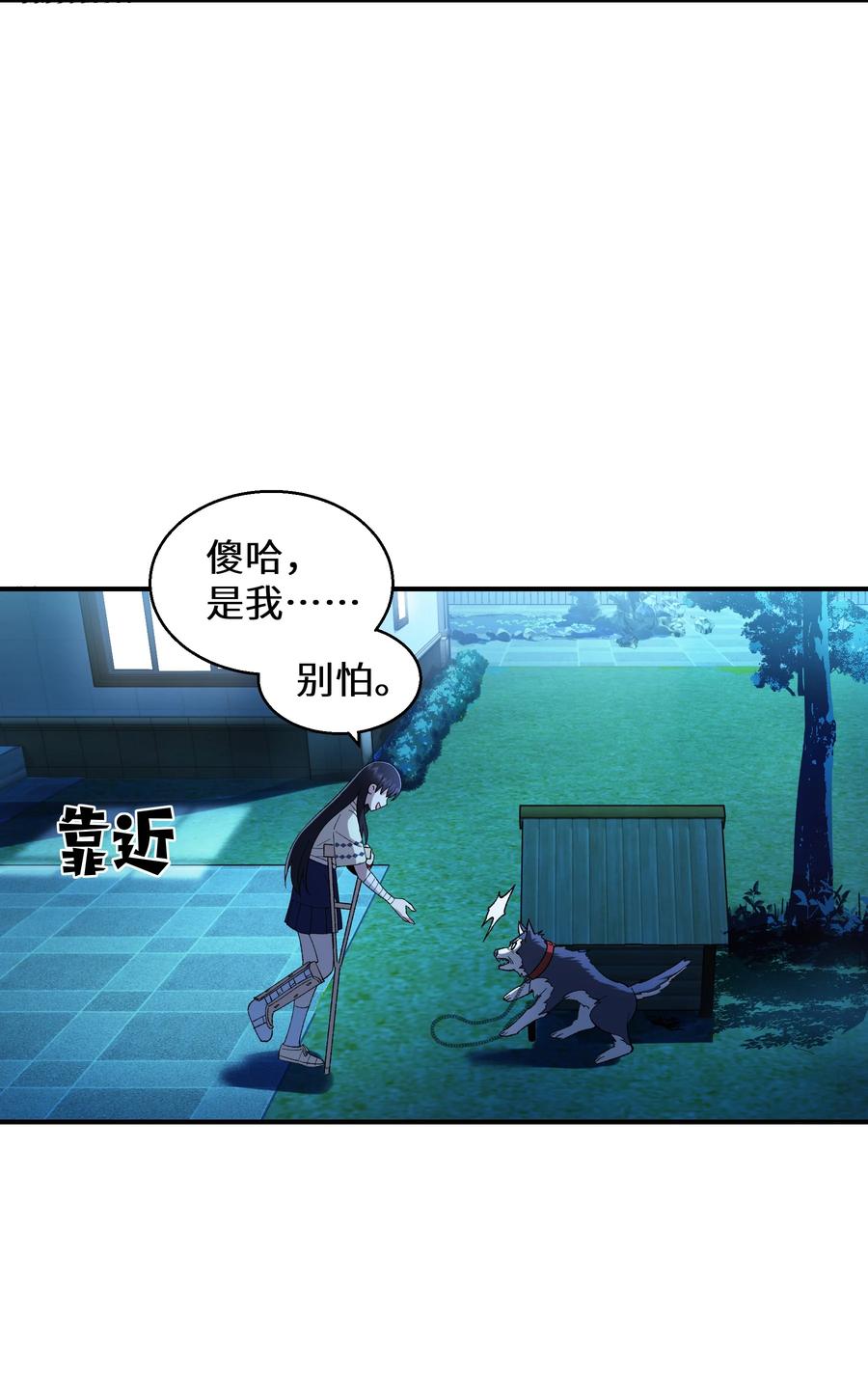 第59页