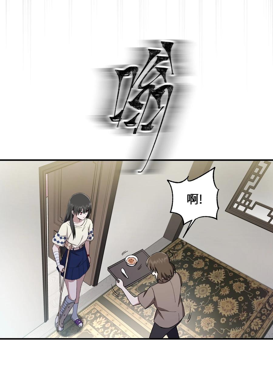 第199页