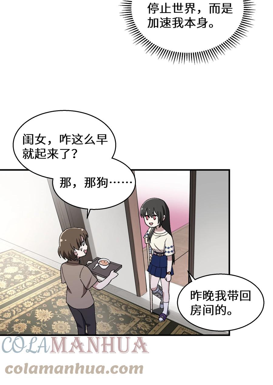 第207页