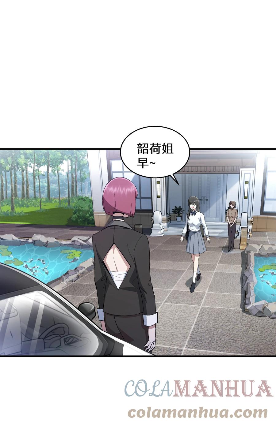 第74页