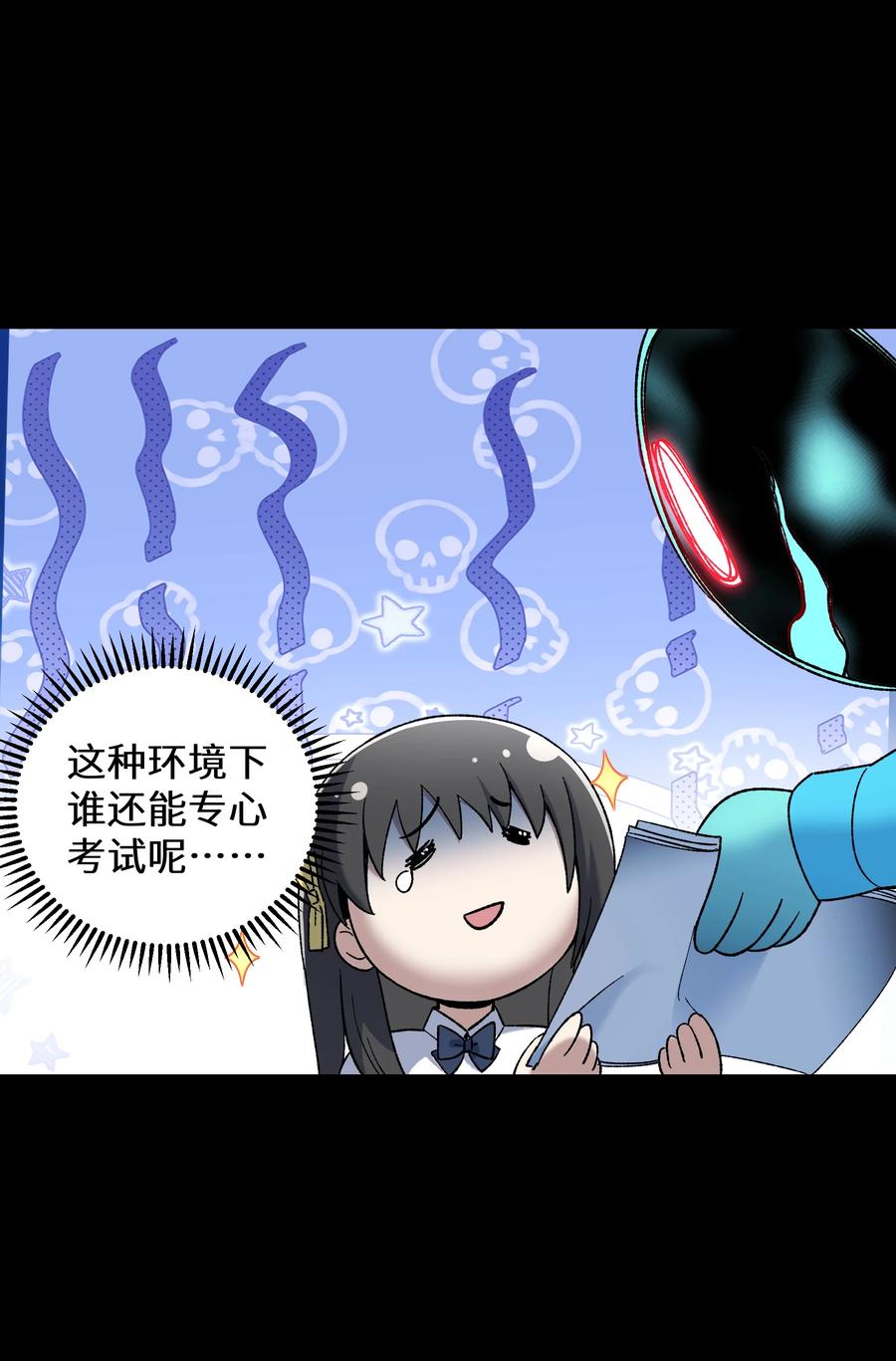 第211页
