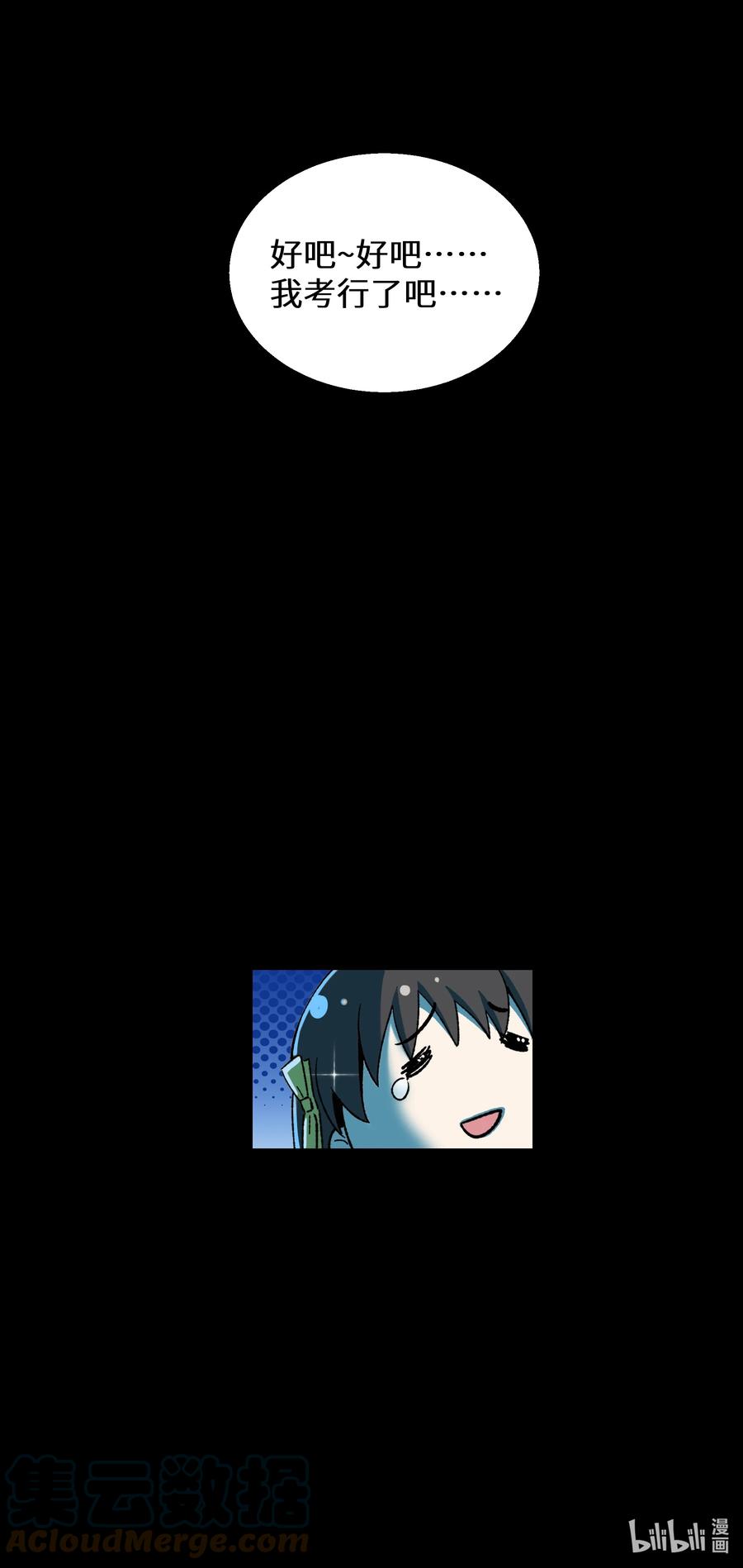 第231页
