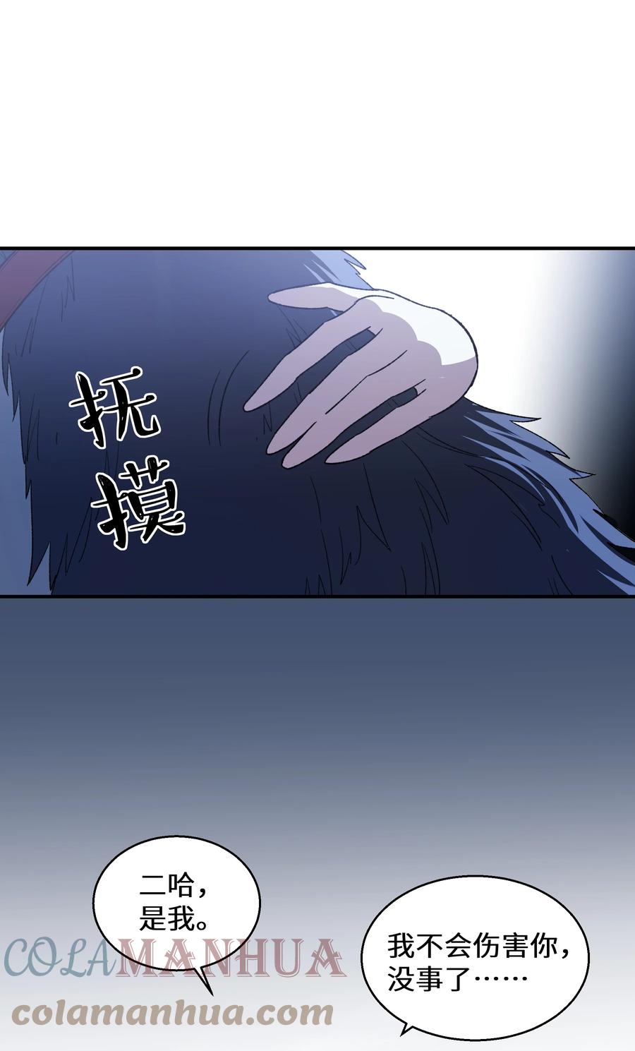 第76页