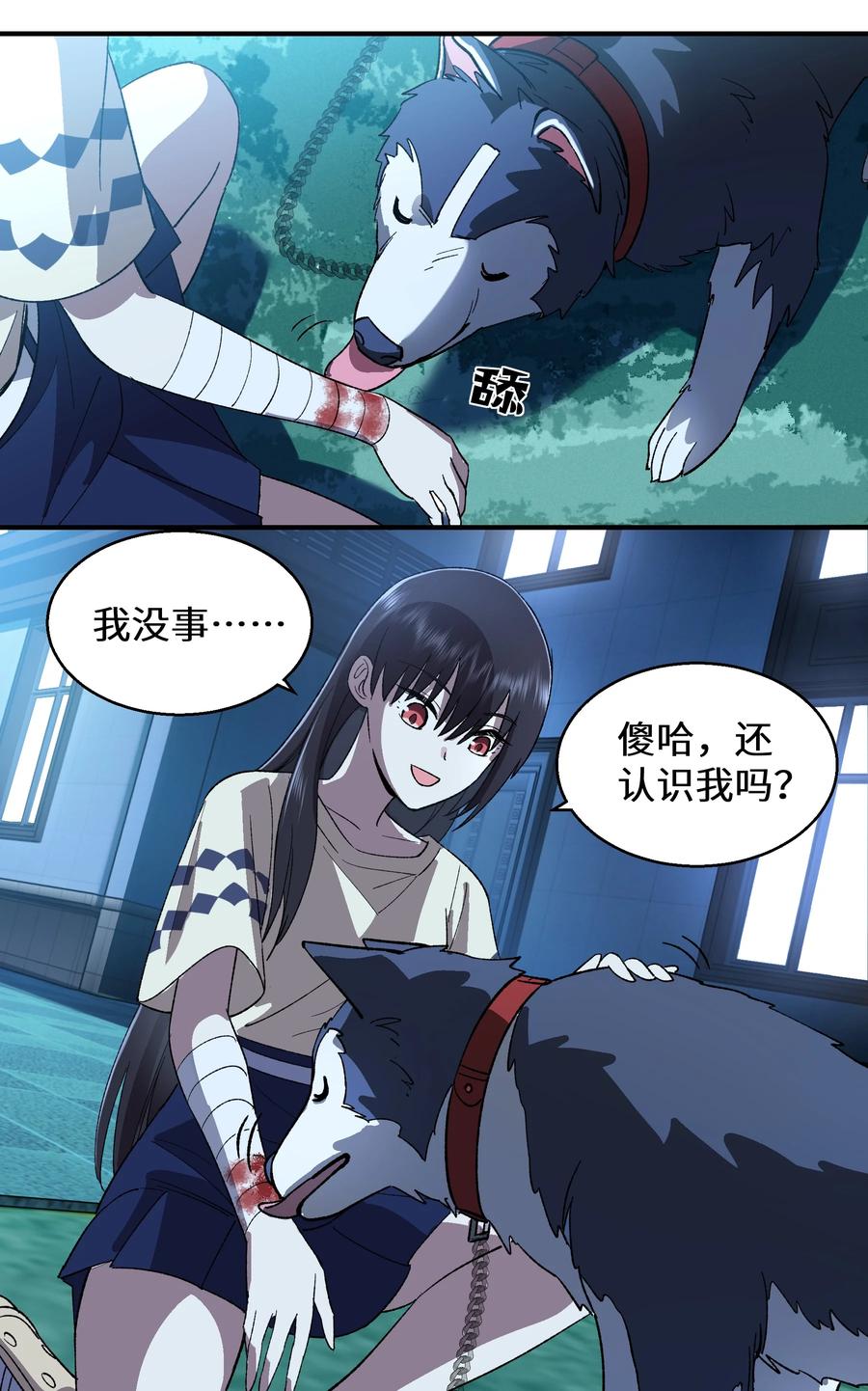 第96页