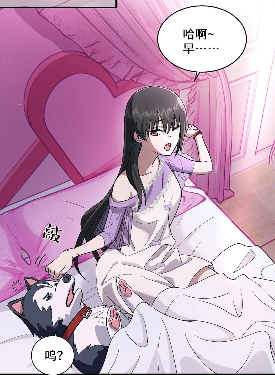 第144页