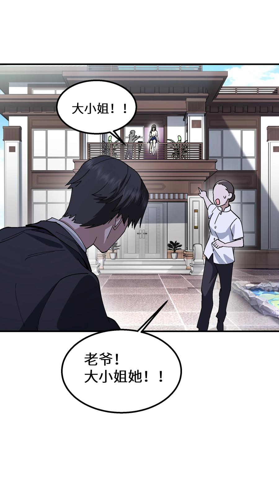 第260页