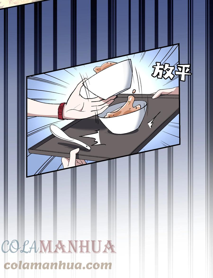 第193页