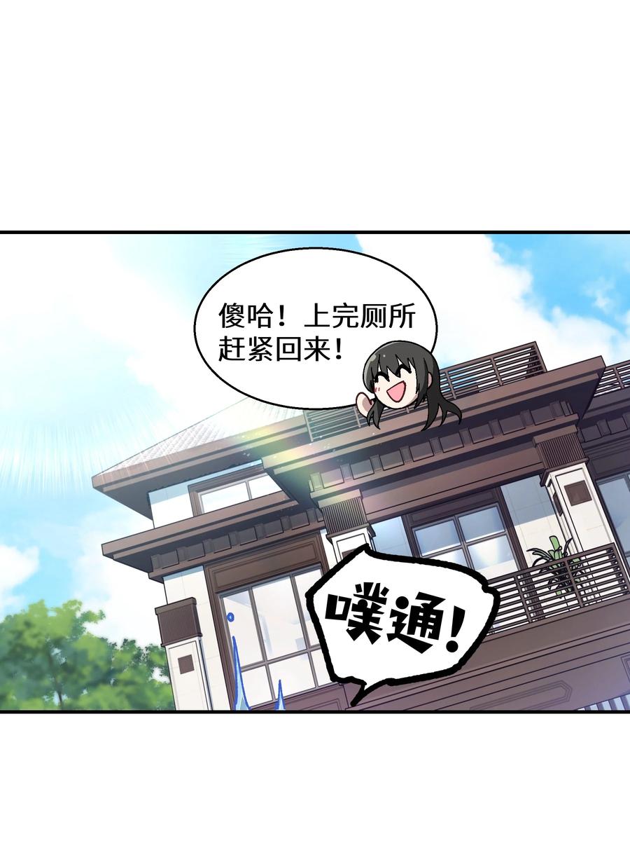 第209页