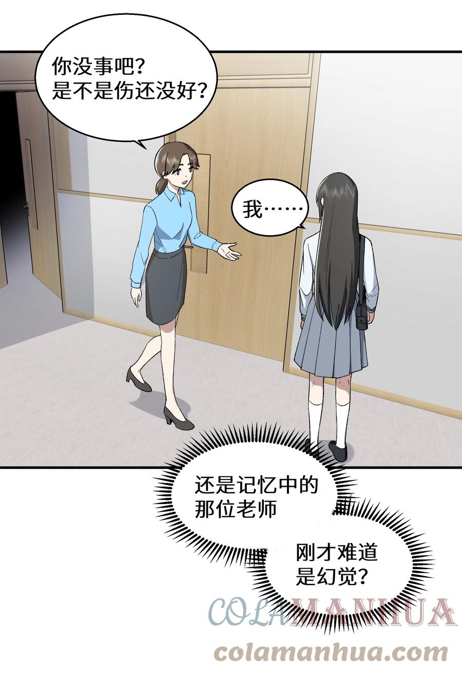 第118页