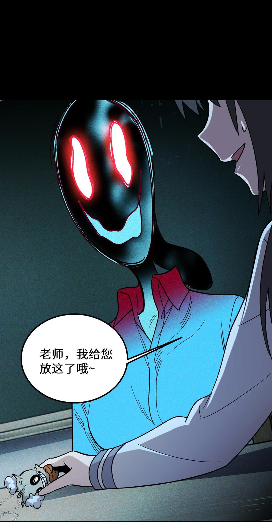 第173页