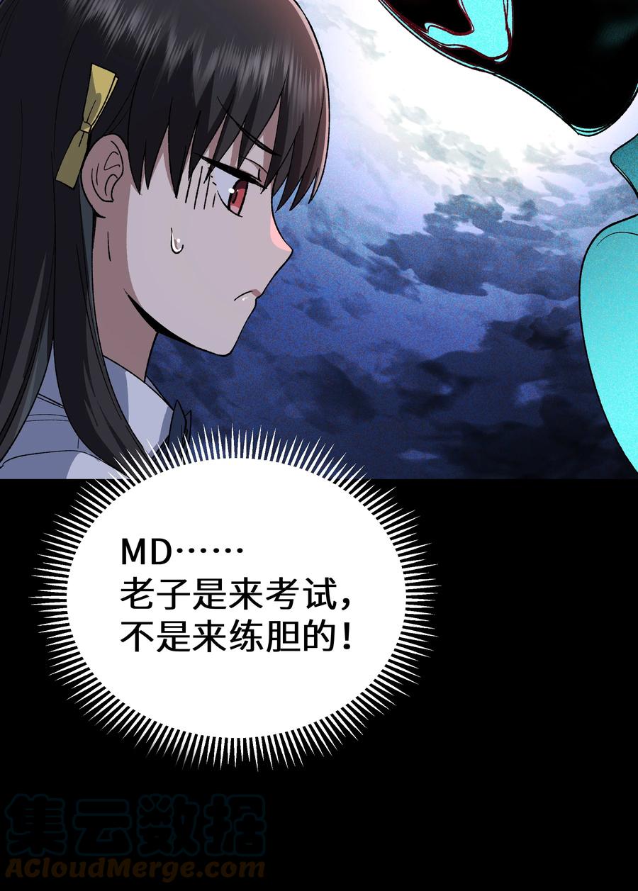 第193页