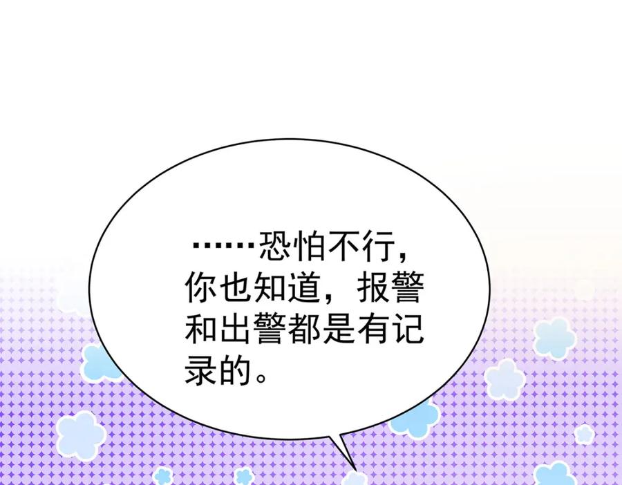 第235页