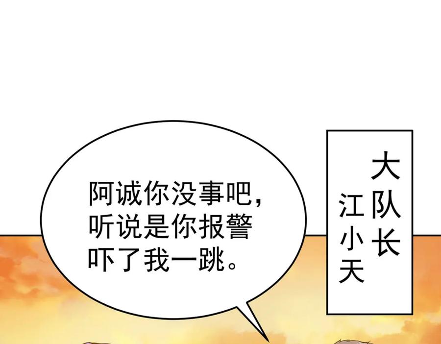 第203页