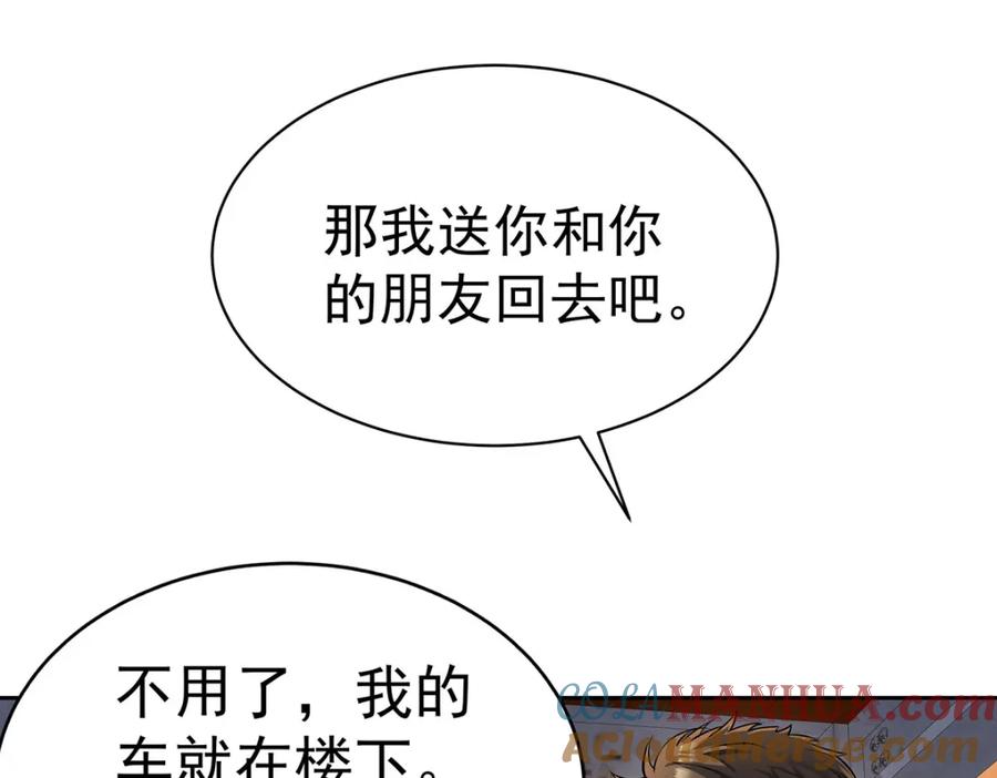 第254页
